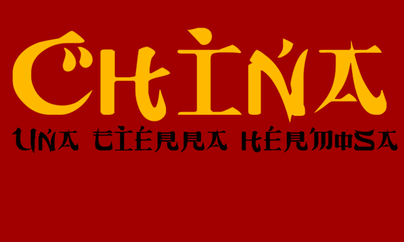 china1
